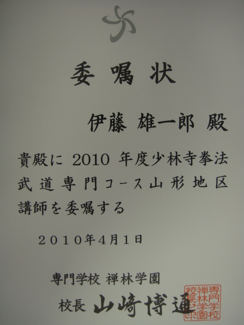 http://www.yarc.jp/DSC02171.JPG