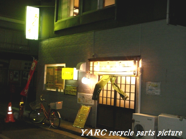 http://www.yarc.jp/DSC03312a.jpg