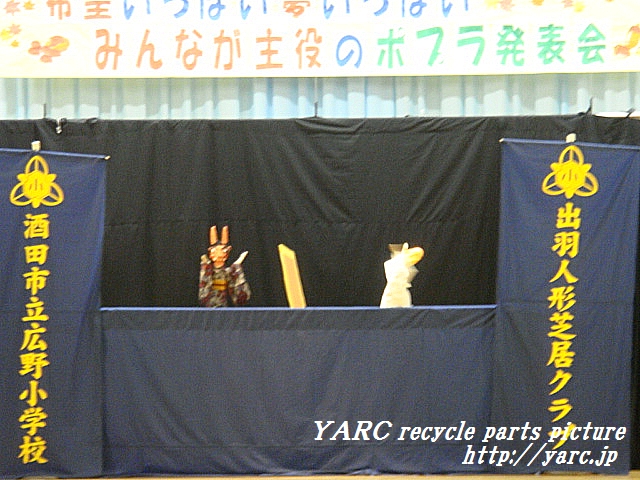 http://www.yarc.jp/DSC03547a.jpg