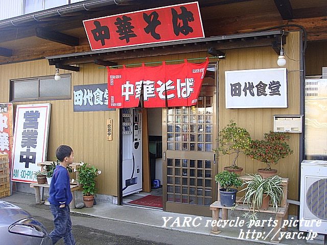 http://www.yarc.jp/DSC03721a.jpg