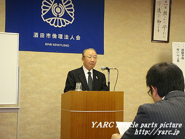 http://www.yarc.jp/DSC03745a.jpg