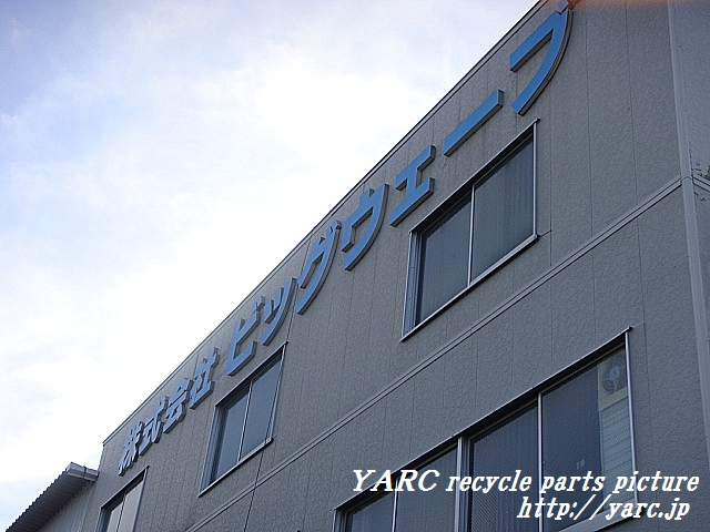 http://www.yarc.jp/DSC03892a.jpg