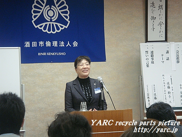 http://www.yarc.jp/DSC03938a.jpg