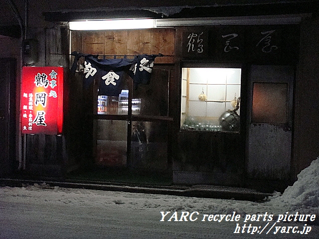 http://www.yarc.jp/DSC04310a.jpg