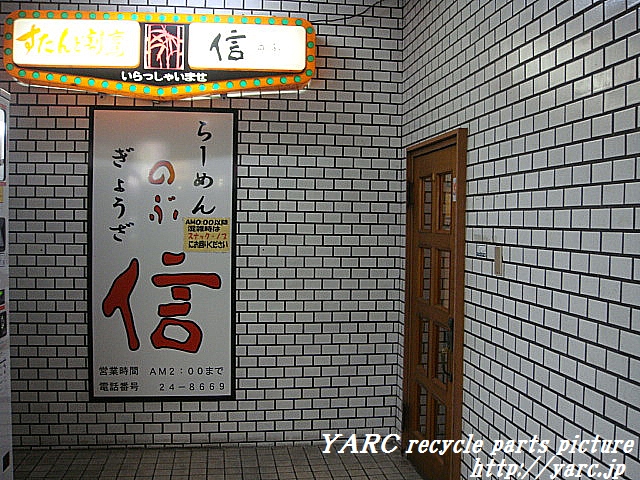 http://www.yarc.jp/DSC04332a.jpg