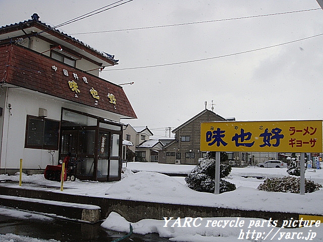 http://www.yarc.jp/DSC04362a.jpg