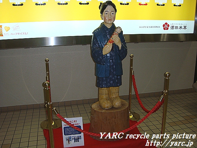 http://www.yarc.jp/DSC04551a.jpg