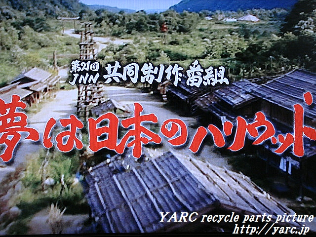 http://www.yarc.jp/DSC04565a.jpg