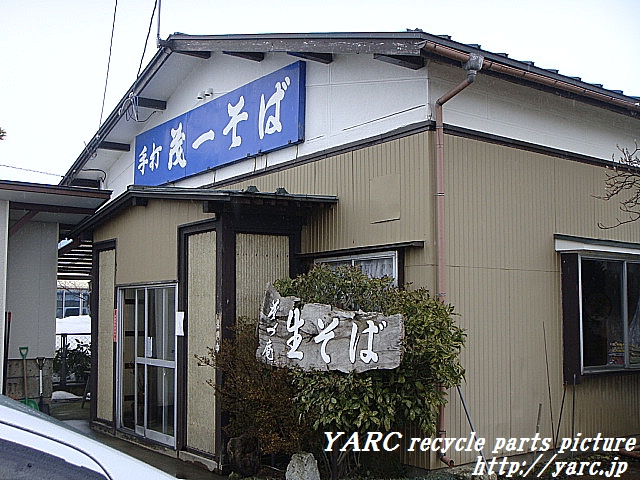 http://www.yarc.jp/DSC04581a.jpg