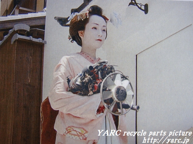 http://www.yarc.jp/DSC04757a.jpg