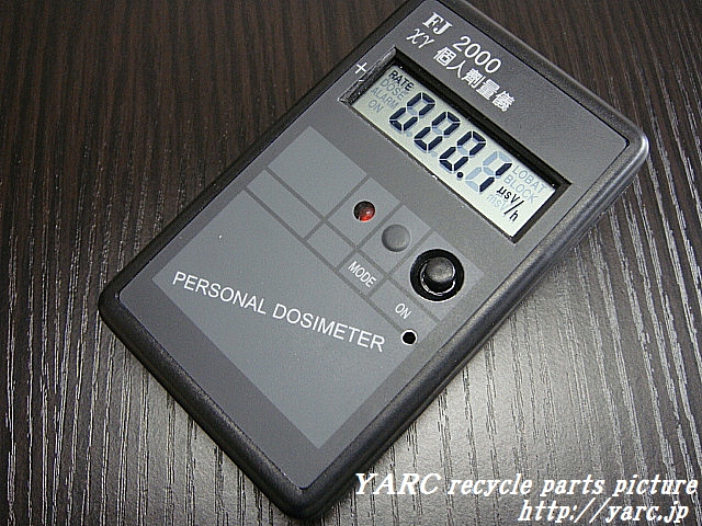 http://www.yarc.jp/DSC04791a.jpg