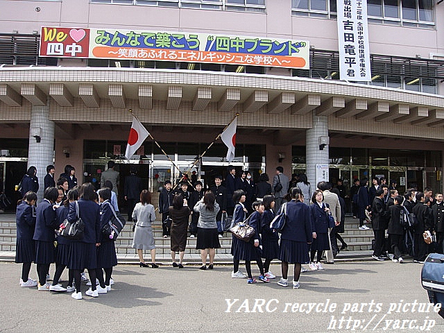 http://www.yarc.jp/DSC04839a.jpg