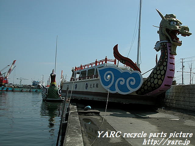 http://www.yarc.jp/DSCN2465a.jpg