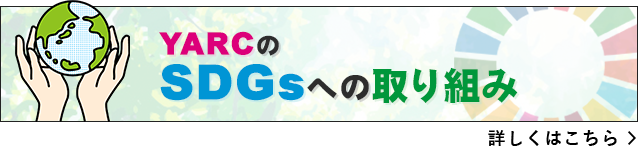 SDGsへの取り組み