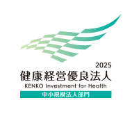 健康経営優良法人ロゴ